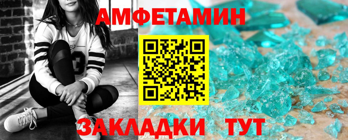 Amphetamine 98%  АМФЕТАМИН  Южно-Сахалинск    ONION  Вход с VPN 
