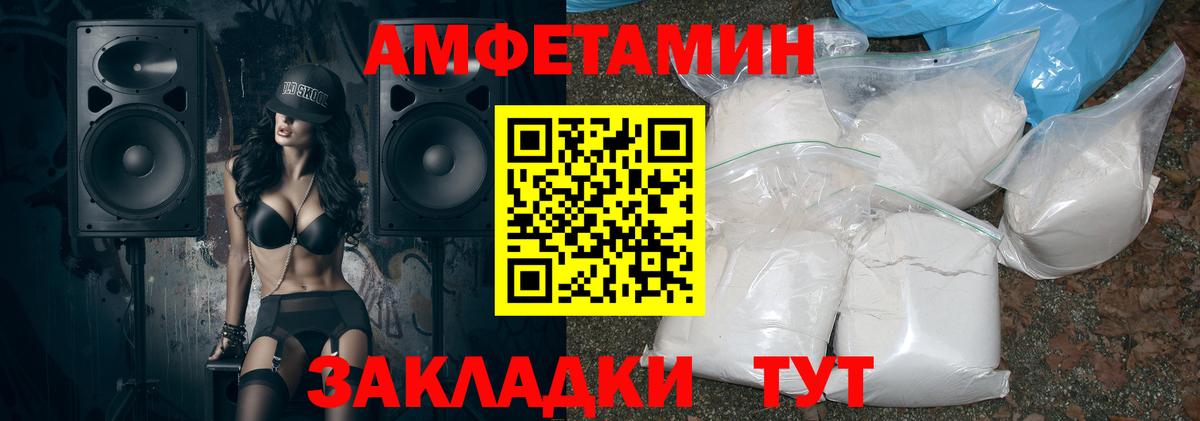 Конопля  Вход с VPN  COCAIN  Южно-Сахалинск  Меф   ГАШИШ 