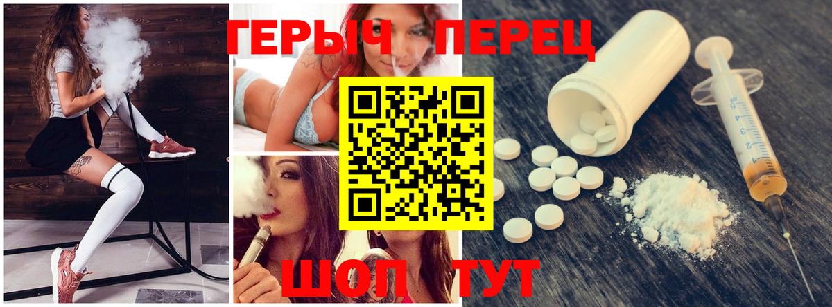 Южно-Сахалинск  Героин Афган  Вход с VPN 