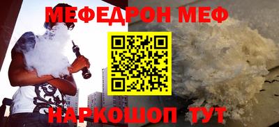 гидра Малоярославец