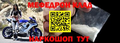 кокаин Малгобек