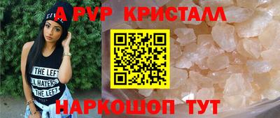 каннабис Мариинск