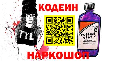 кокаин Малгобек