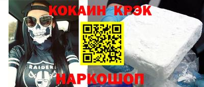 гидра Малоярославец