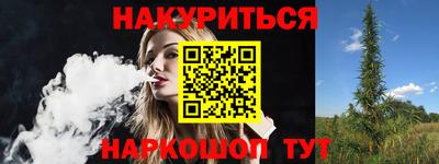 гидра Малоярославец