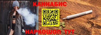 гидра Малоярославец