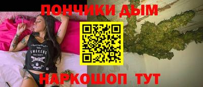 гидра Малоярославец