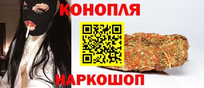 гидра Малоярославец