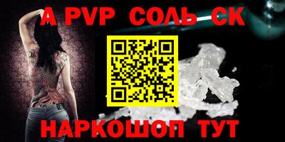 гидра Малоярославец