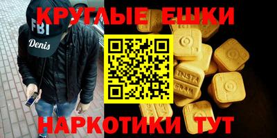 каннабис Мариинск