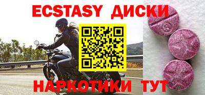 каннабис Мариинск