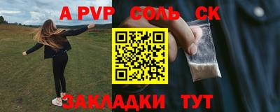 гидра Малоярославец