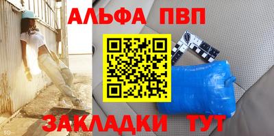 гидра Малоярославец
