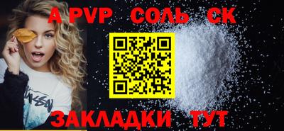 кокаин Малгобек