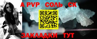 каннабис Мариинск
