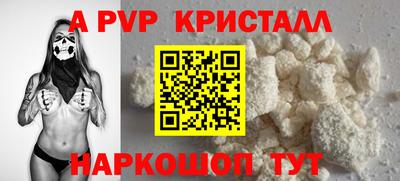 кокаин Малгобек