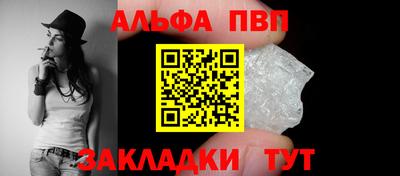 гидра Малоярославец