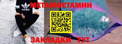 кокаин Малгобек