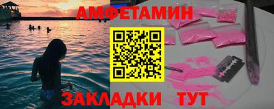 каннабис Мариинск