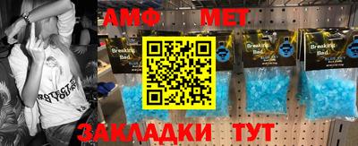 каннабис Мариинск