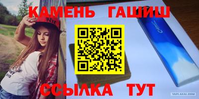 гидра Малоярославец