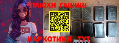 кокаин Малгобек