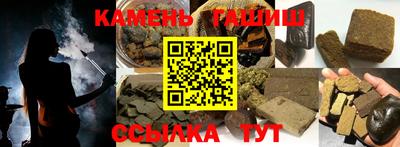 гидра Малоярославец