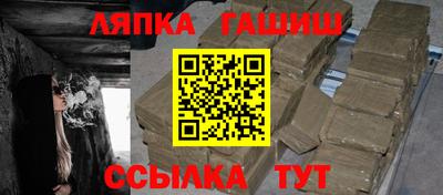 каннабис Мариинск