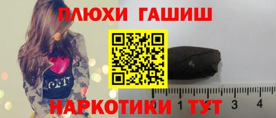 каннабис Мариинск
