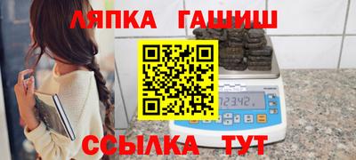 каннабис Мариинск