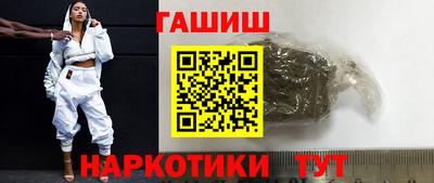 каннабис Мариинск