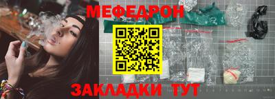 каннабис Мариинск