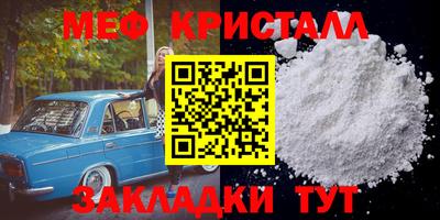 каннабис Мариинск