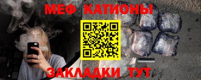 кокаин Малгобек