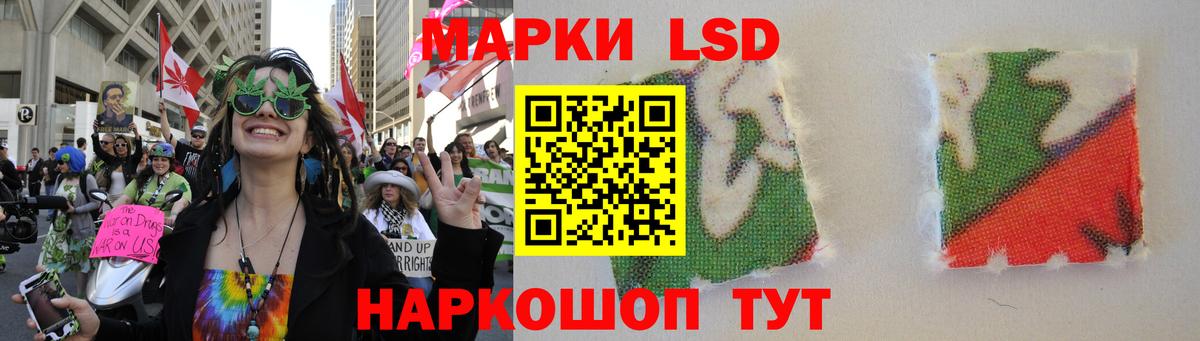 ЛСД экстази ecstasy Южно-Сахалинск