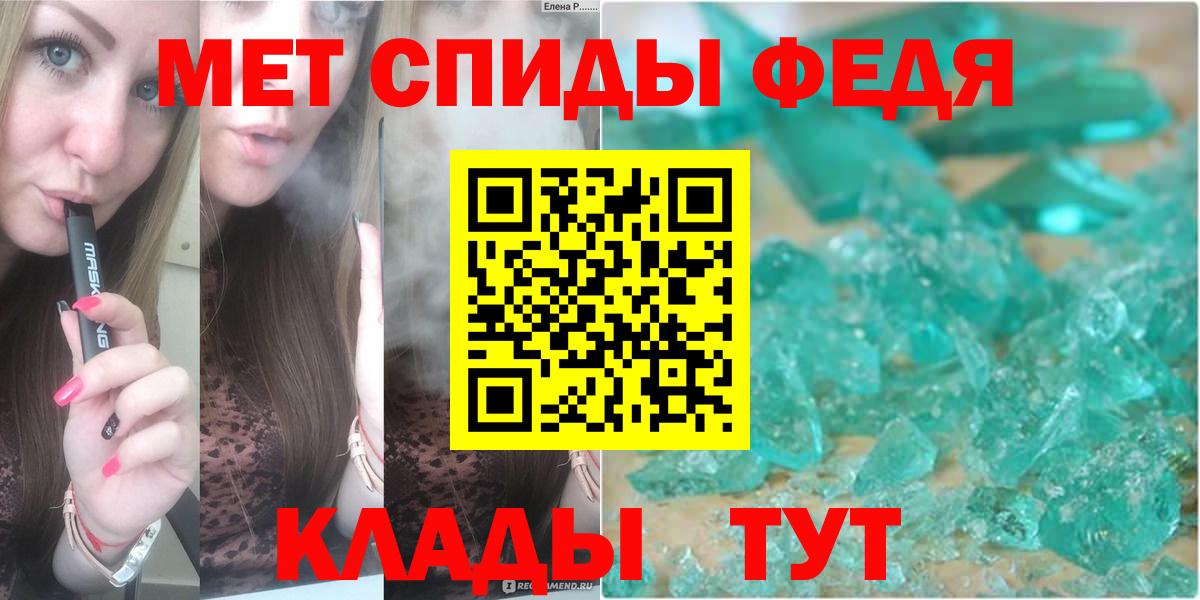 МЕТАМФЕТАМИН винт  МЕТАМФЕТАМИН винт  Южно-Сахалинск  Вход с VPN 