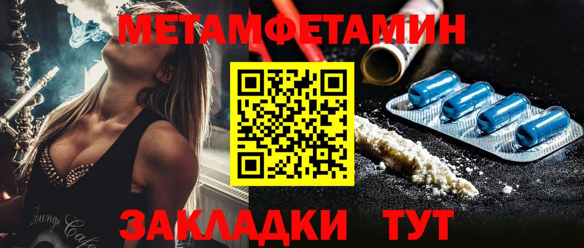 Первитин витя Южно-Сахалинск