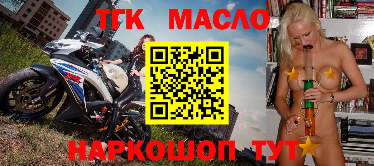 MEGA ссылка  Вход с VPN  Южно-Сахалинск  Дистиллят ТГК вейп 