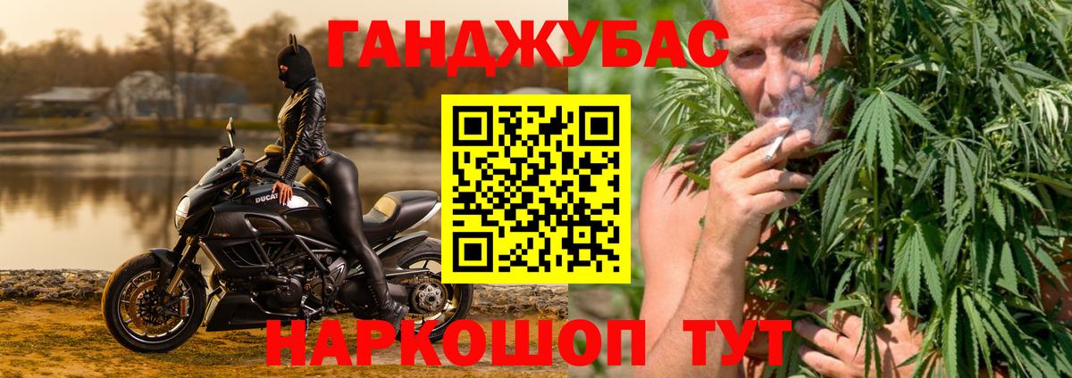 МАРИХУАНА White Widow  Бошки Шишки Amnesia  Марихуана Amnesia  Вход с VPN  Марихуана AK-47  Южно-Сахалинск 