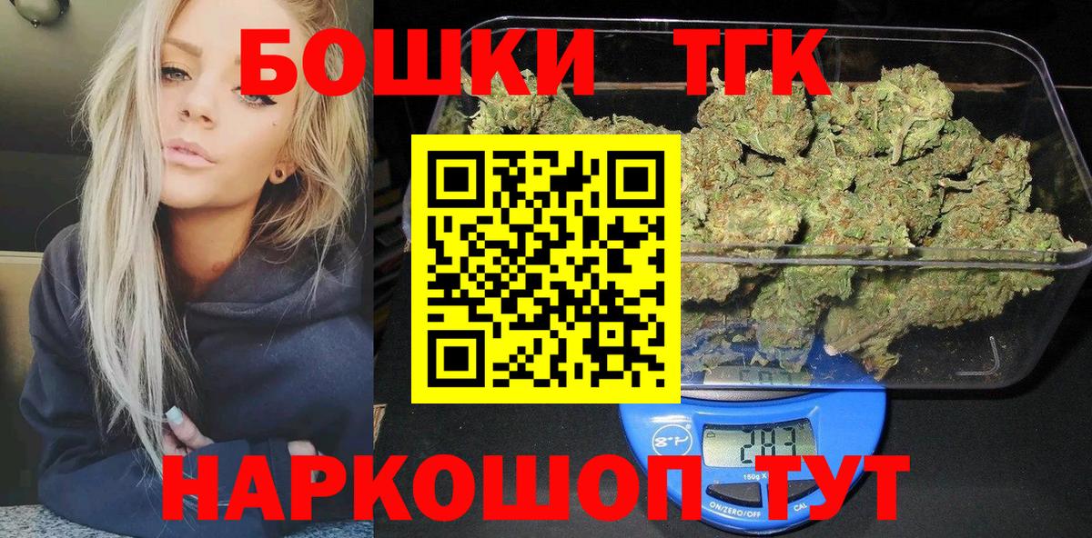 Каннабис конопля Южно-Сахалинск